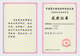 122cc太阳集成游戏