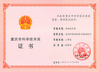 122cc太阳集成游戏