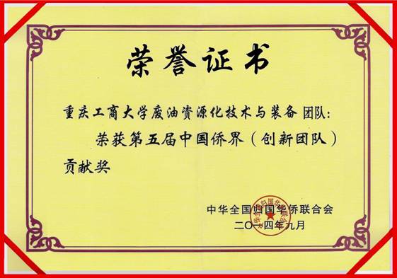 122cc太阳集成游戏